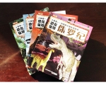山東圖書