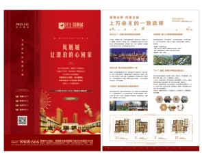 精美畫冊