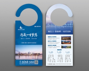 泰安裕昌蓮湖掛牌