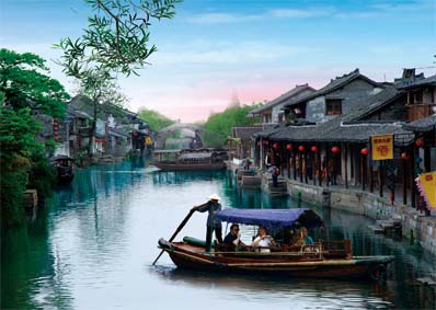 山東印刷廠