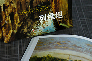 畫冊,最好的印刷廠