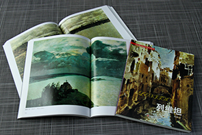 畫冊,濟南印刷廠