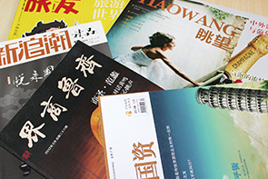 最好的印刷廠