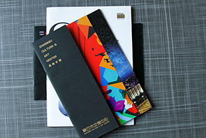畫冊,濟南印刷廠