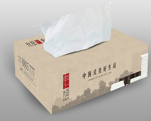 濟南印刷廠
