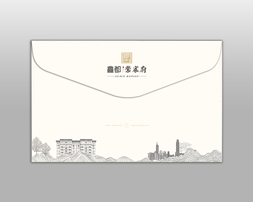 濟南印刷廠