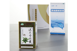 藥盒包裝設計